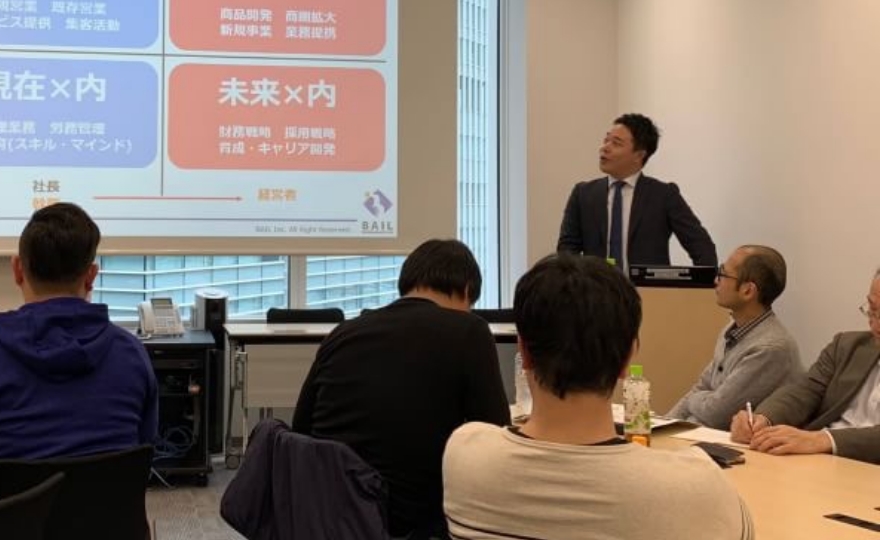 株式会社ベイル 代表取締役 宇城 孝佑